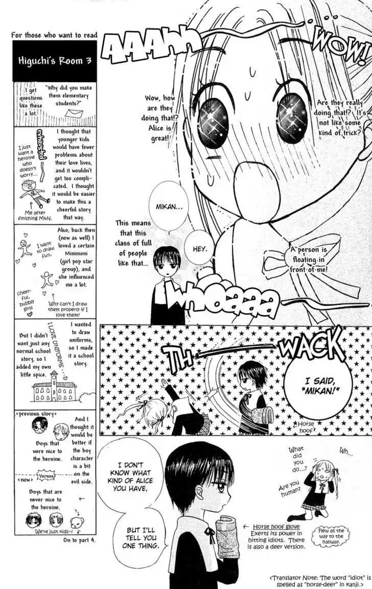 Gakuen Alice Chapter 3 7